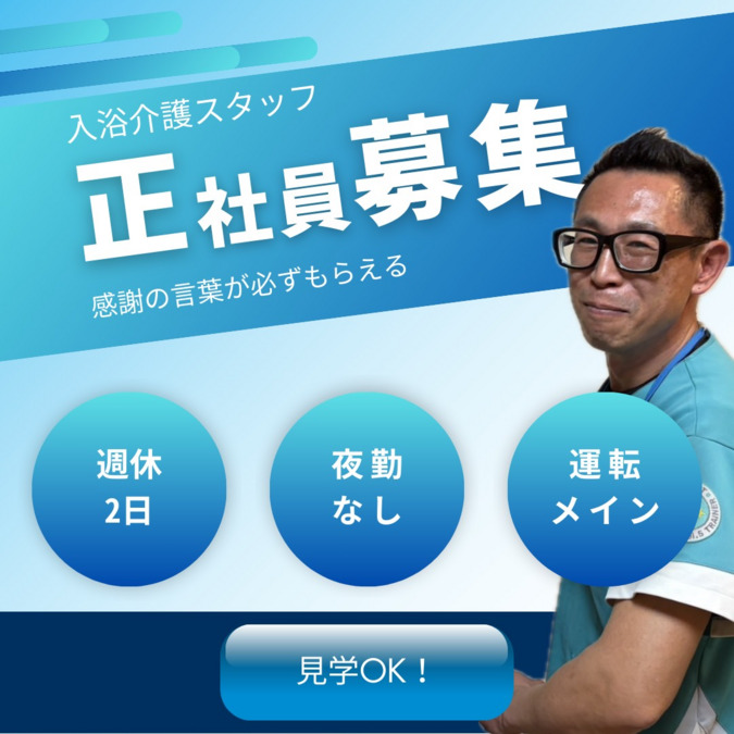 アースサポート大館（介護職/ヘルパーの求人）の写真2枚目：