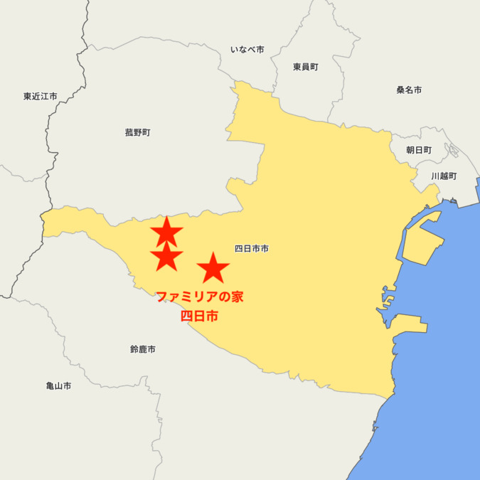 四日市：ファミリアの家の写真