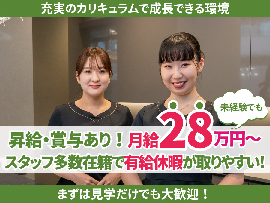 広尾麻布歯科の写真