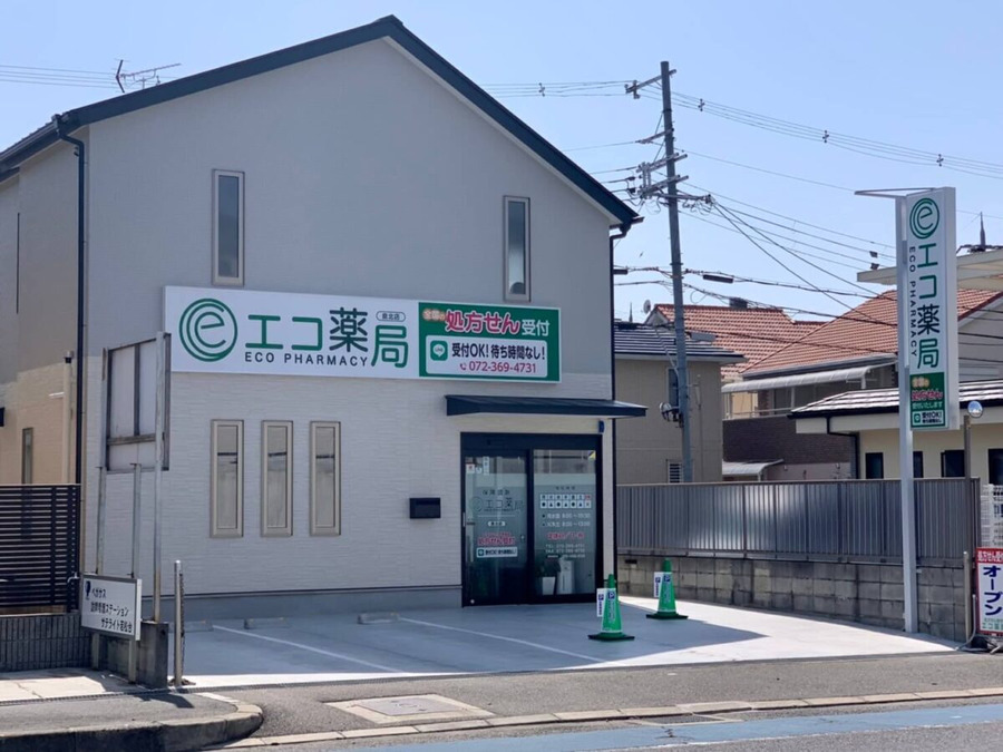 エコ薬局 泉北店（調剤事務の求人）の写真3枚目：