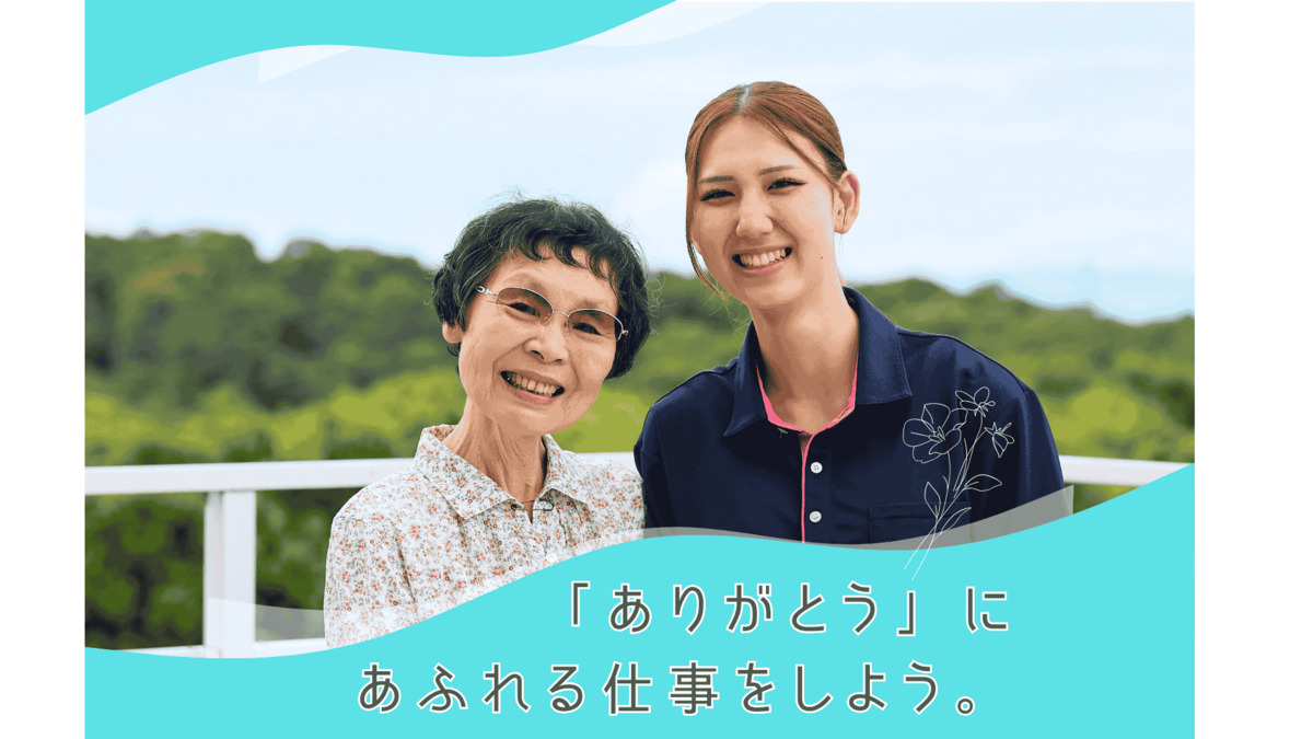 介護付き有料老人ホーム湯河原〈ゆうゆうの里〉の写真