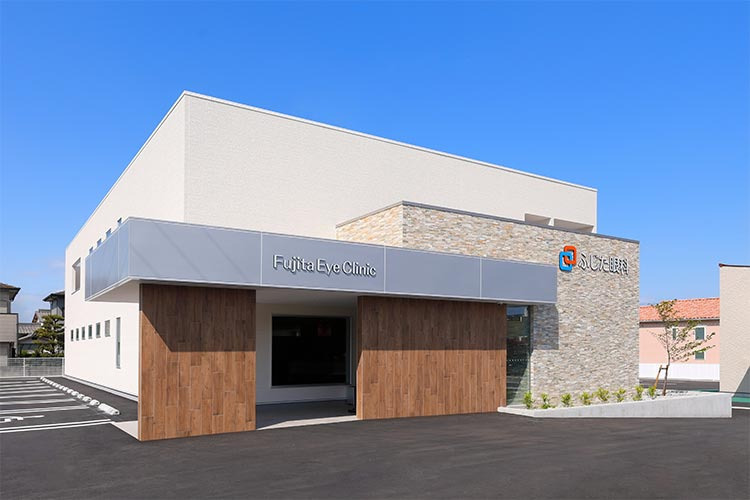 ふじた眼科の写真
