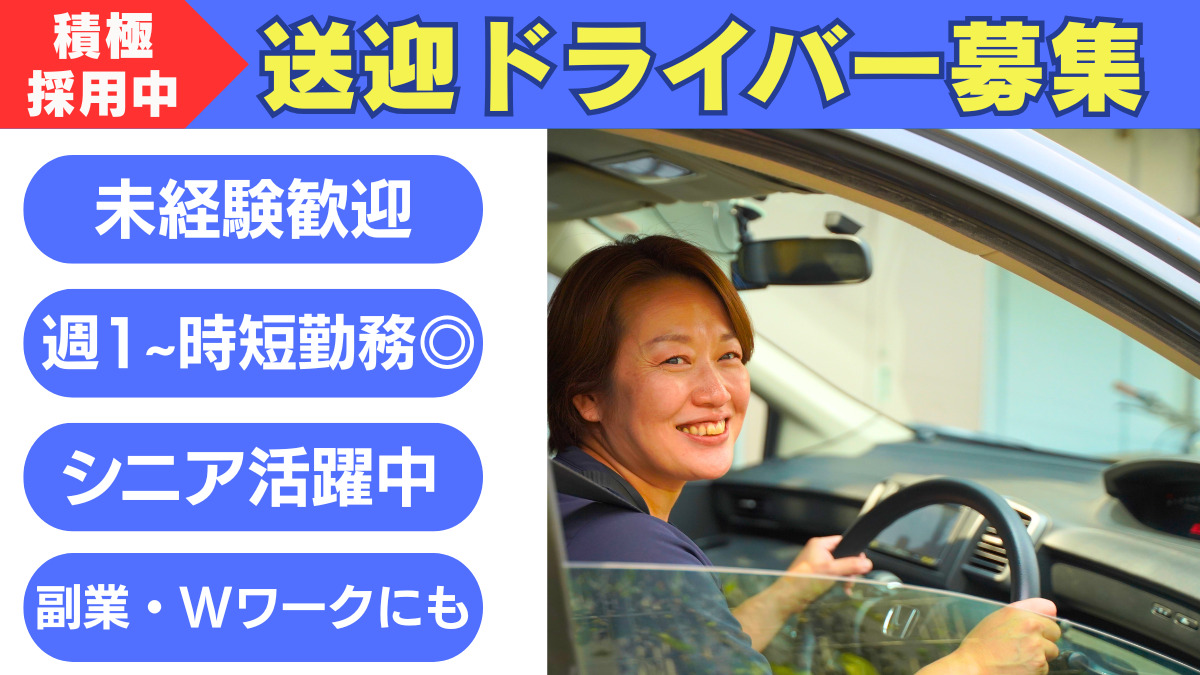 シェフズデイサービス仲町台の写真