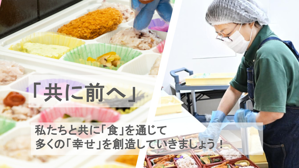 TOTOMO【2024年11月01日オープン】（サービス管理責任者の求人）の写真3枚目：