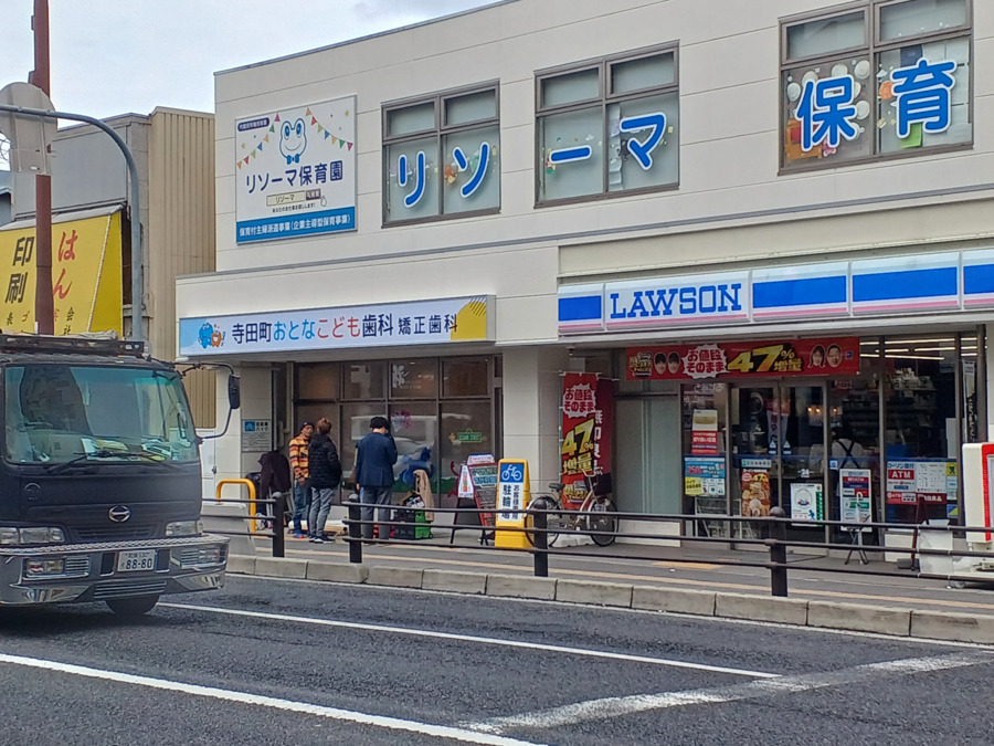 寺田町おとなこども歯科矯正歯科(歯科衛生士の求人)の写真4枚目: