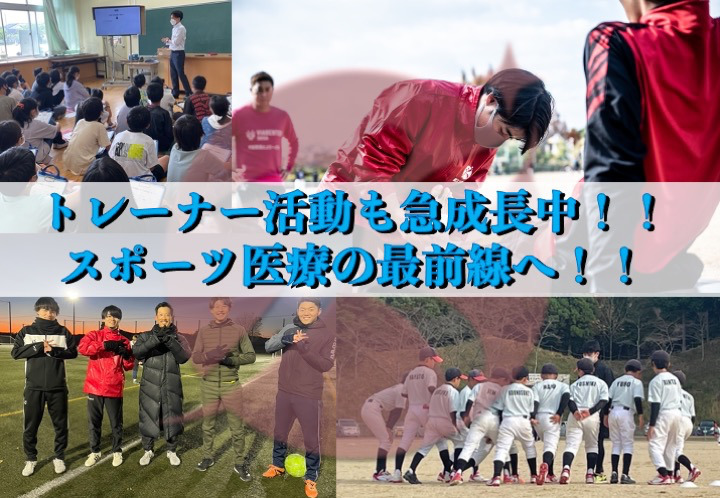 株式会社健革JAPAN　健スマ整骨院大津院（理学療法士の求人）の写真28枚目：