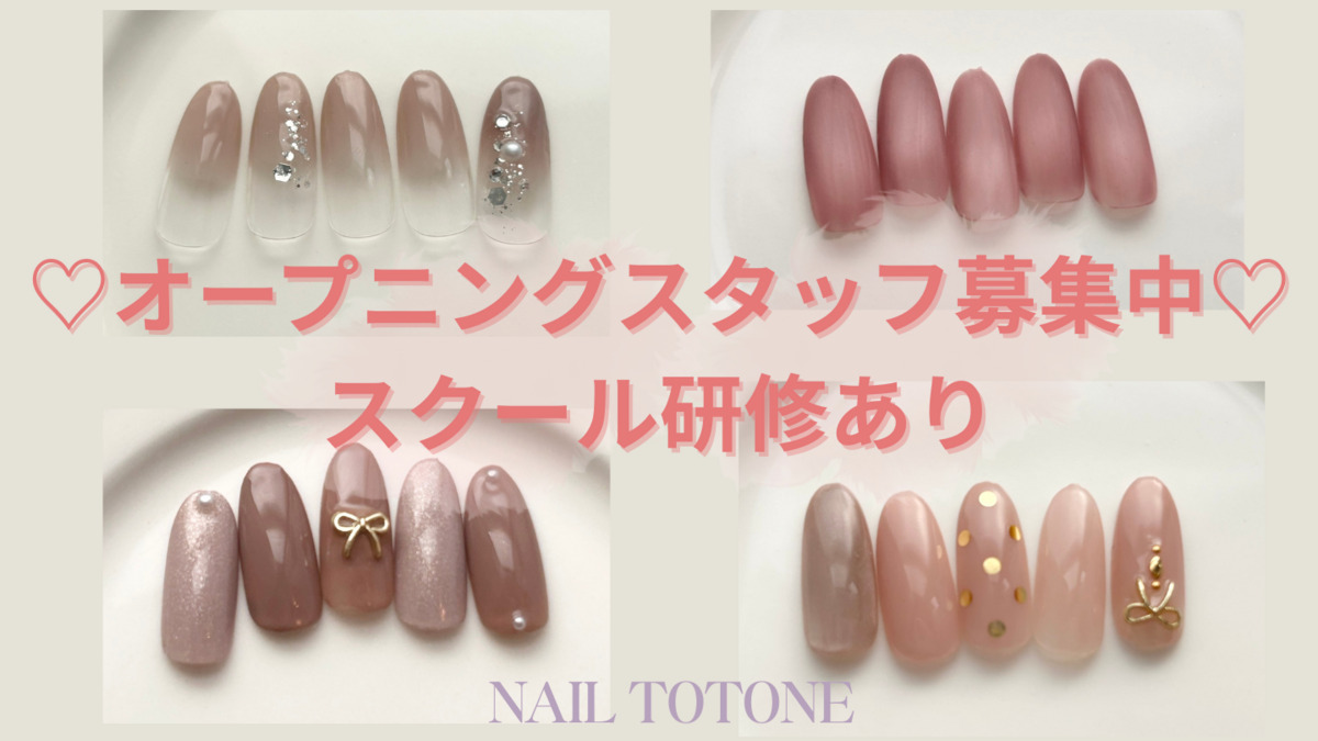 PILATES&NAIL TOTONE【2025年10月23日オープン】(ネイリストの求人)の写真6枚目: