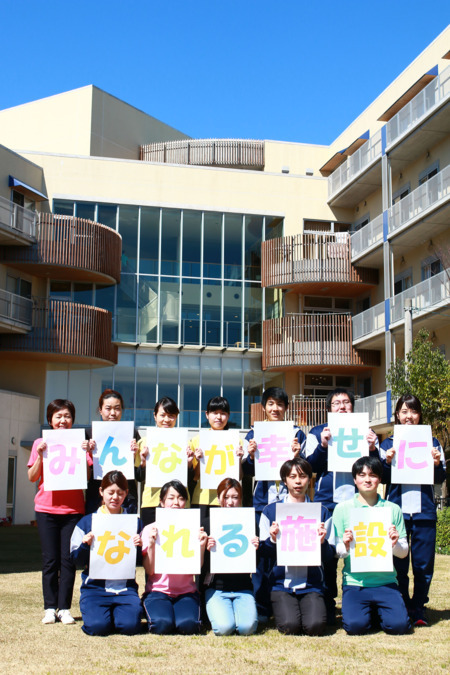 高齢者総合福祉施設 愛しやの写真
