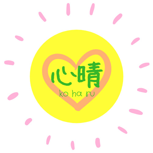 ケアプランセンター　心晴の写真