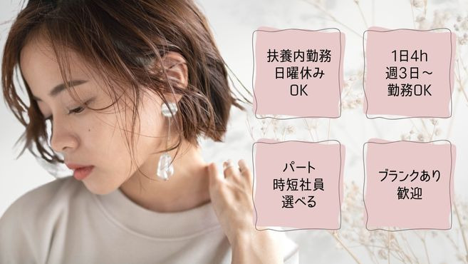 CUORE 柏店（美容師の求人）の写真2枚目：