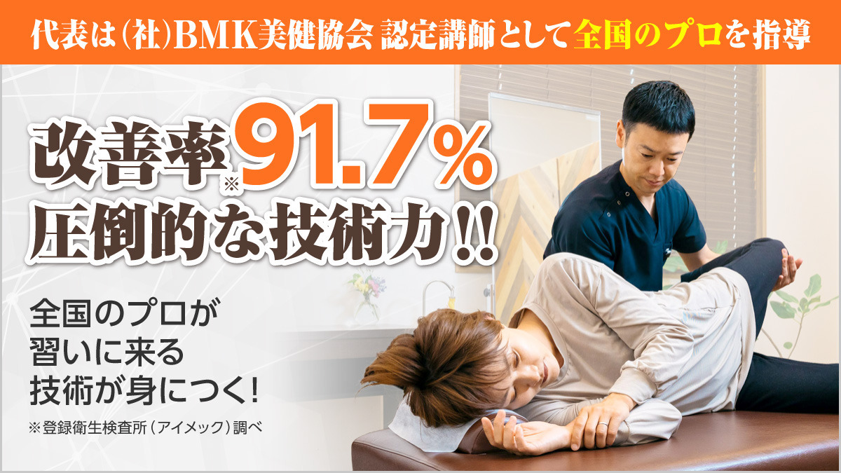 長嶺整骨院の写真2枚目: