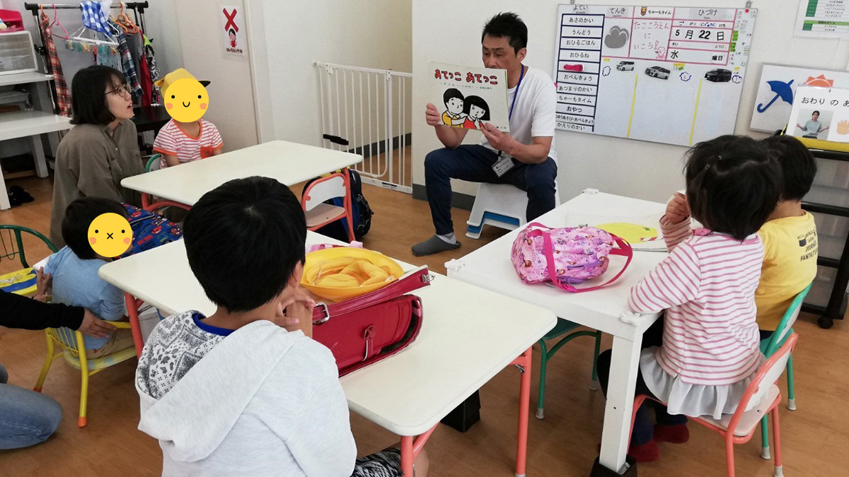 児童発達支援・放課後等デイサービス おもちゃ箱つだぬま(児童発達支援管理責任者の求人)の写真: