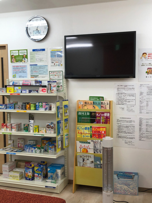 寿ヶ丘薬局（薬剤師の求人）の写真5枚目：