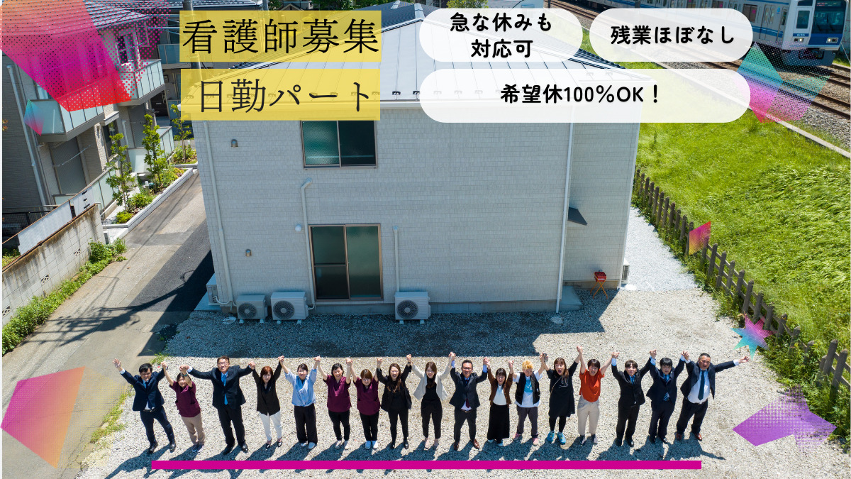 ハウス・ウィン西所沢の写真