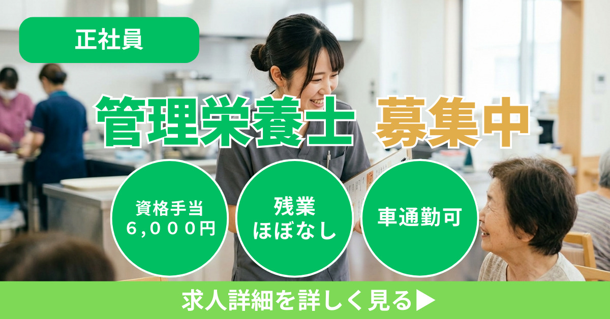 特別養護老人ホーム　アカデミックケアホーム太閤の写真