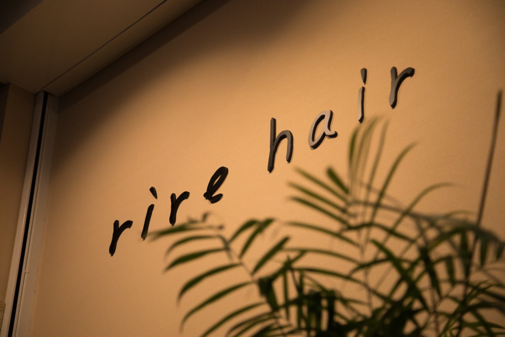 半個室　rire hair　大野城店の写真5枚目：