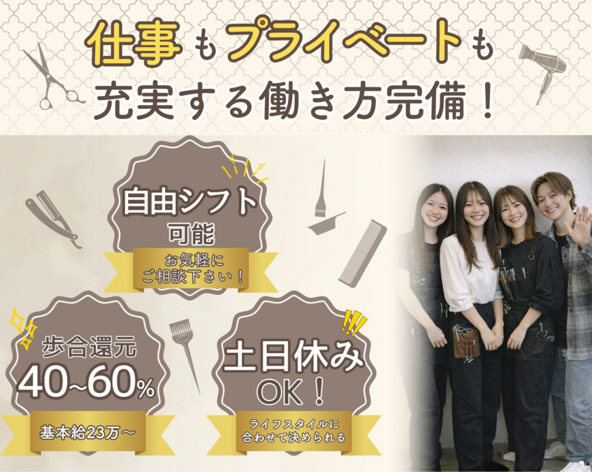 ONE'S Professional 後屋店の写真