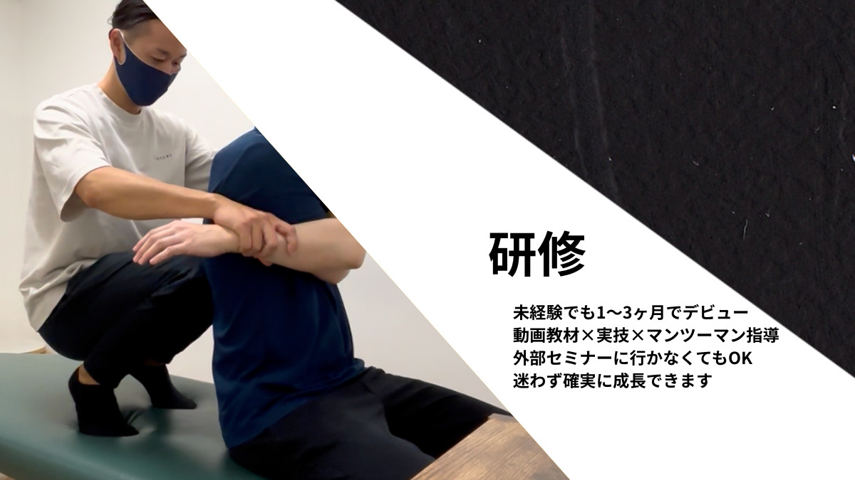 TUNERS SAPPORO 麻生店（柔道整復師の求人）の写真9枚目：