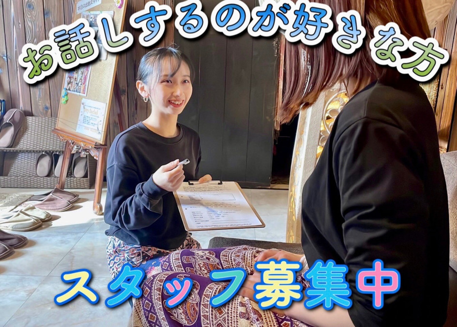 asian relaxation villa大野城店の写真3枚目：