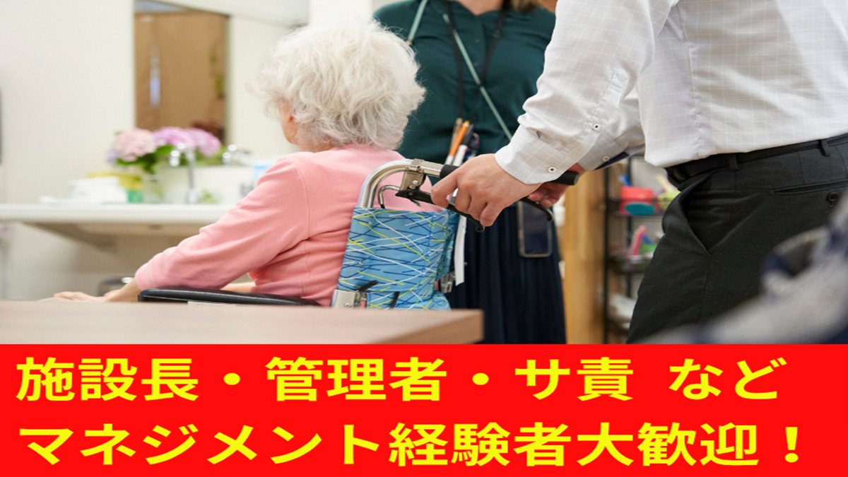 株式会社　あったかいご　本社（管理職（介護）の求人）の写真5枚目：