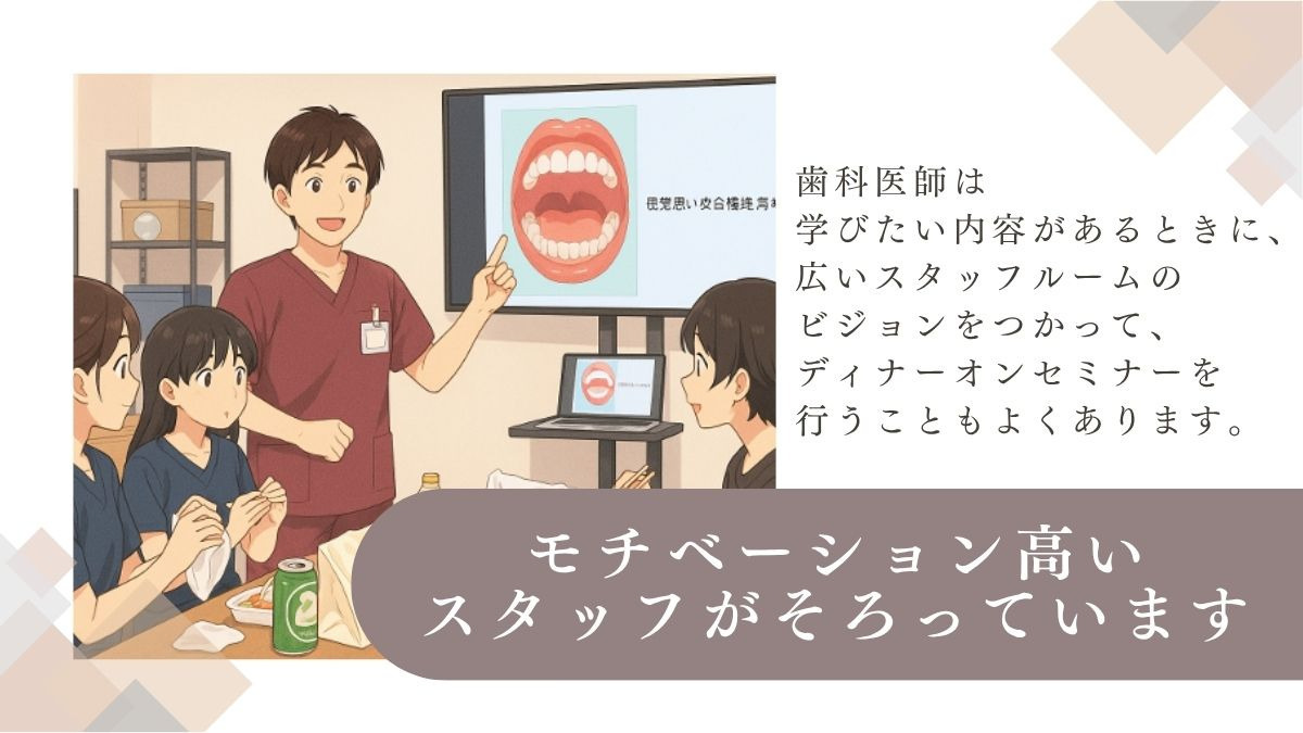医療法人コントリビューション　博多こおり歯科（歯科衛生士の求人）の写真6枚目：