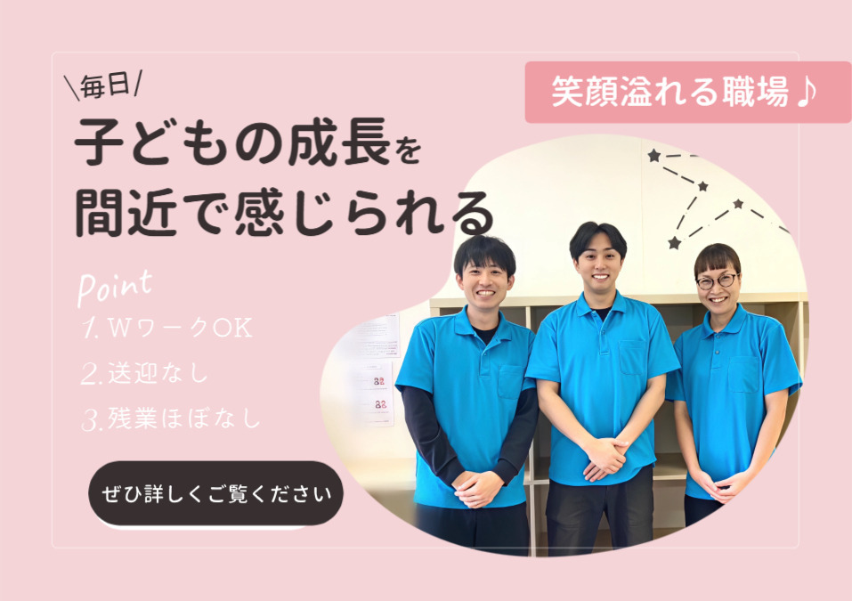 StepUP蒔田通町教室の写真