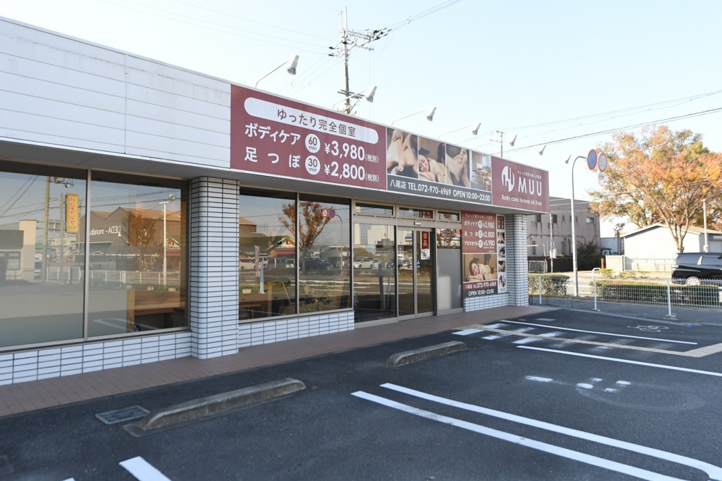 MUU　八尾外環状店の写真2枚目：