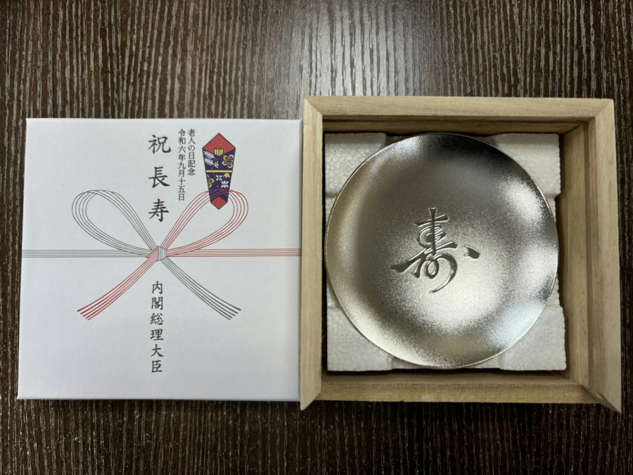 住宅型有料老人ホーム レガロ北久手(サービス提供責任者の求人)の写真18枚目: