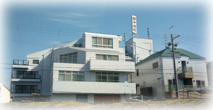 堺リハビリテーション病院の写真