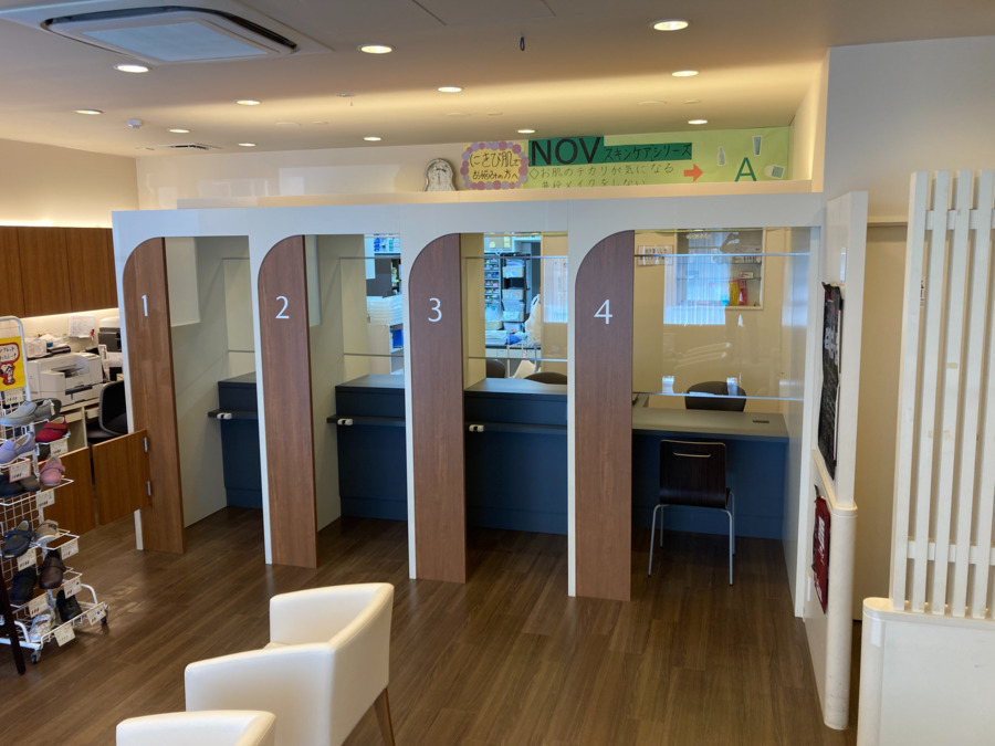 オール薬局宇品店の画像