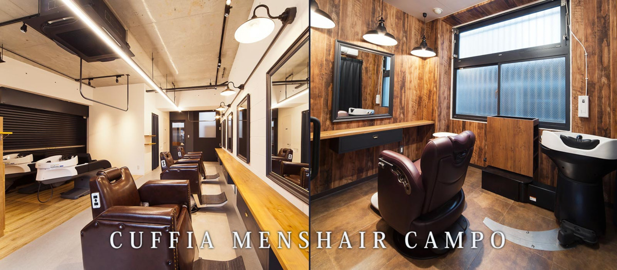CUFFIA MENSHAIR CAMPOの写真7枚目：