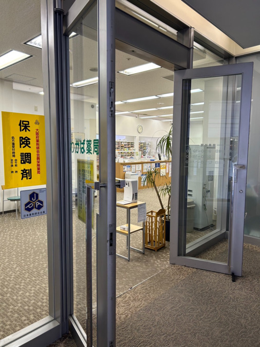 わかば薬局（薬剤師の求人）の写真：千里中央駅すぐの薬局です