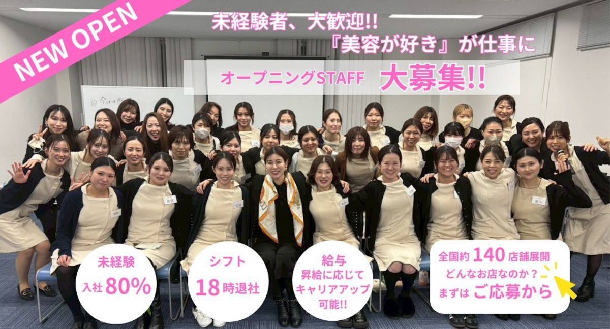 小顔矯正専門店BUPURA【ブプラ】蒲田店の写真