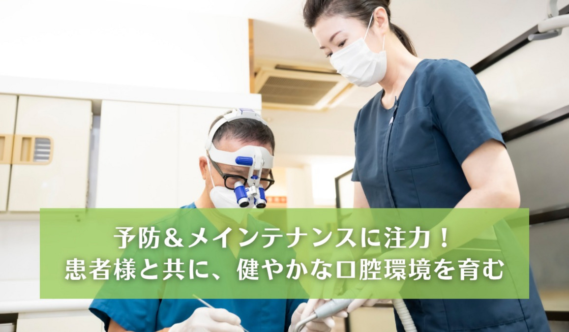 麻布十番デンタルクリニック（歯科衛生士の求人）の写真3枚目：
