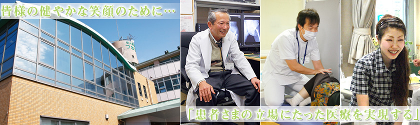 藤後クリニック（看護師/准看護師の求人）の写真2枚目：