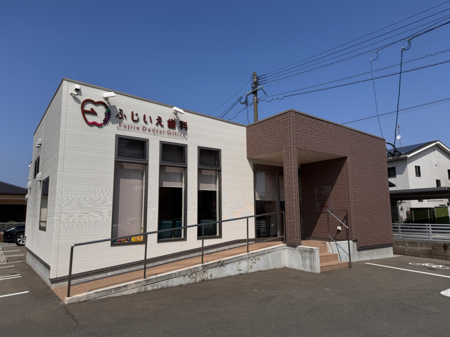ふじいえ歯科の写真3枚目: