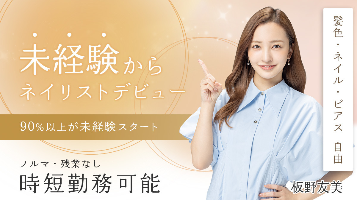 はあとねいる 上新庄店の写真