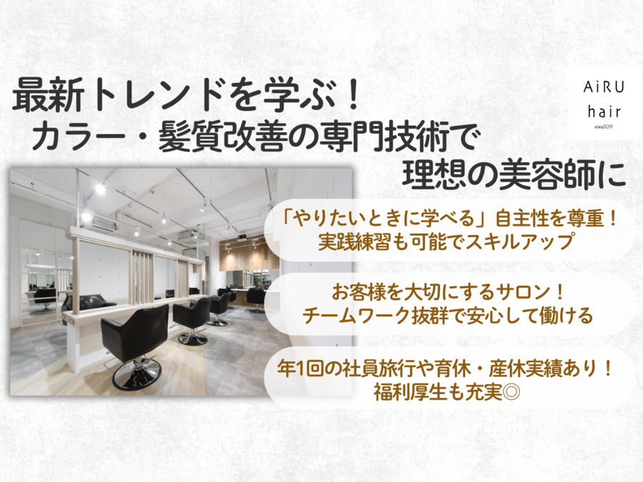 AiRUhairの写真
