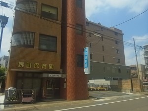 泉町保育園の写真