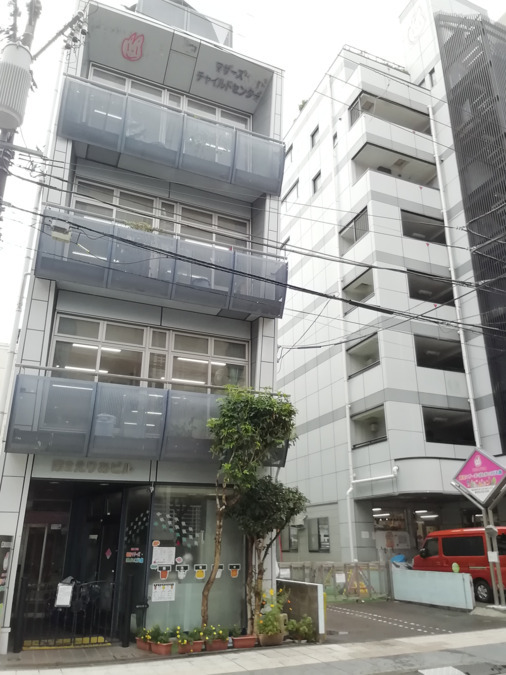 認定マザーズ・ばんすいこども園（保育士の求人）の写真2枚目：