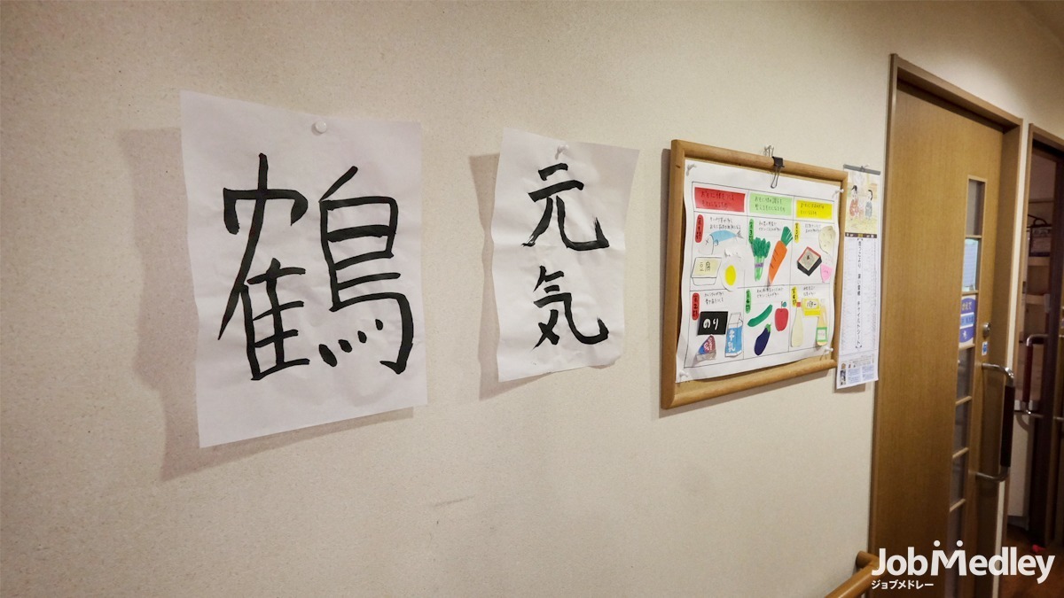 グループホームエーデルワイス四葉の写真5枚目：季節ごとのイベントも盛りだくさんです