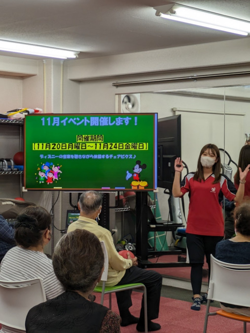 レコードブック渋沢