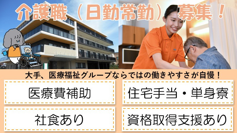 タムスさくらヴィラ川口の写真