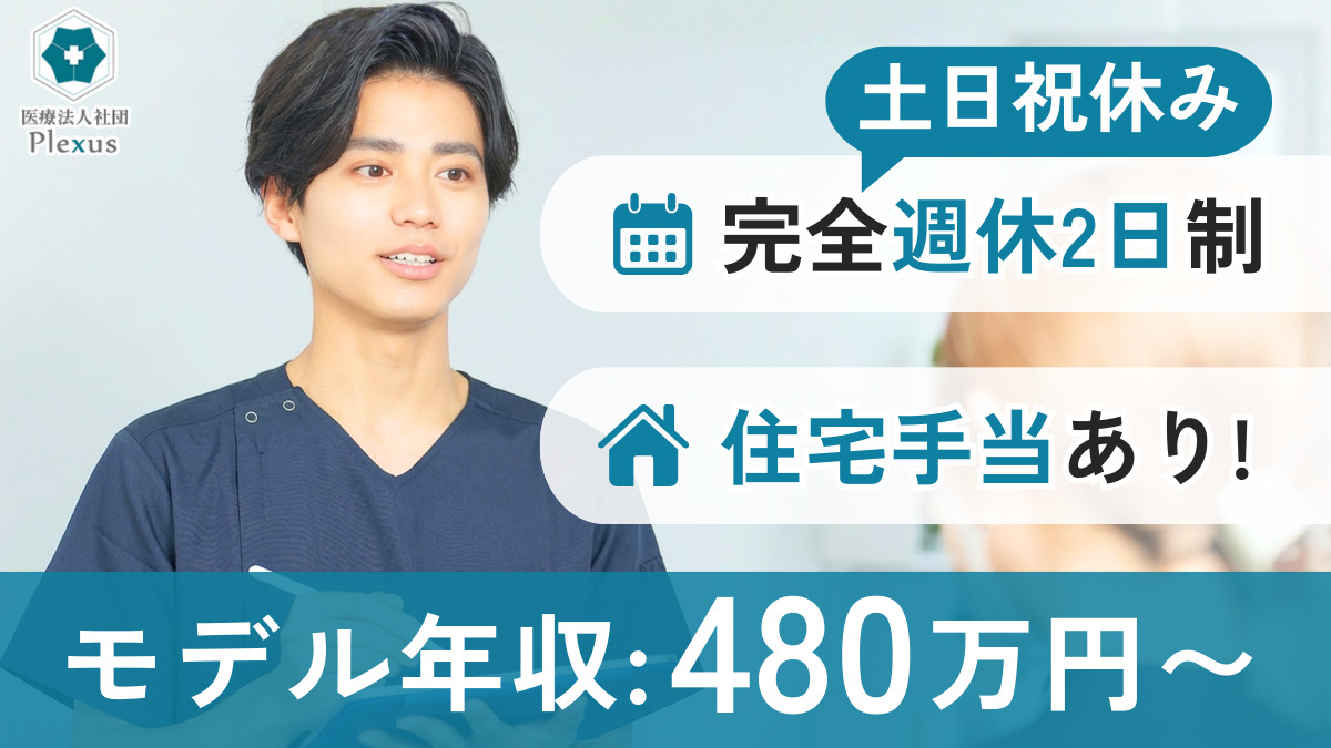 大江戸江東クリニックの写真