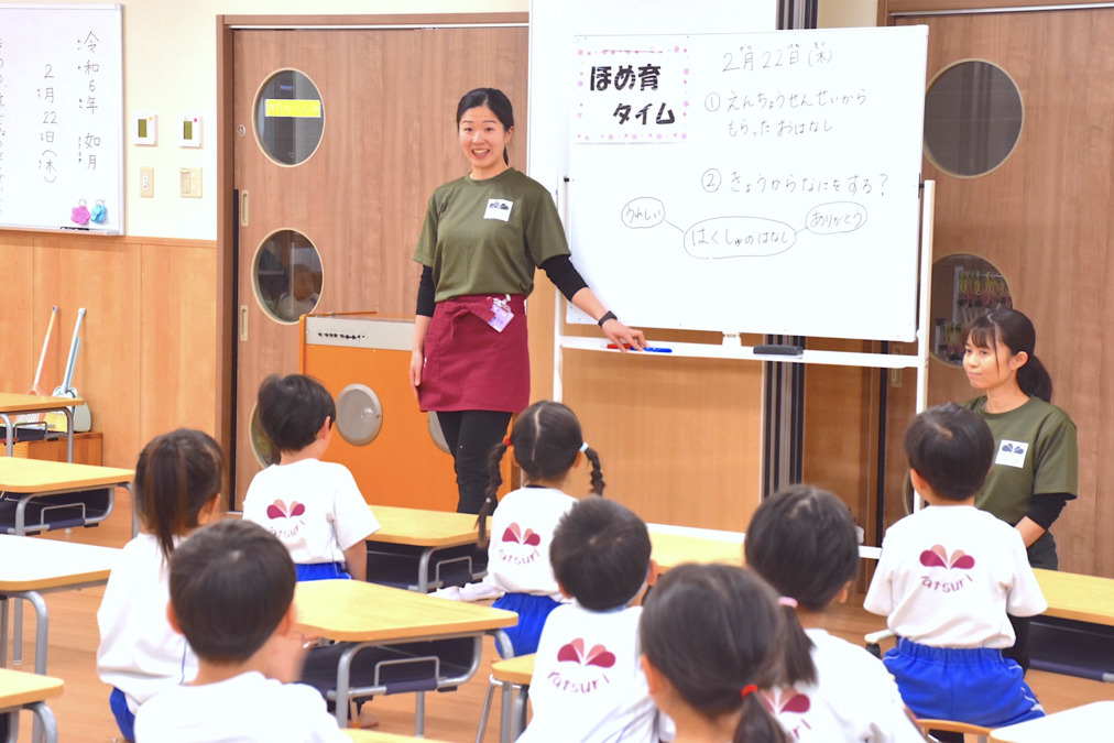 谷里保育園の写真