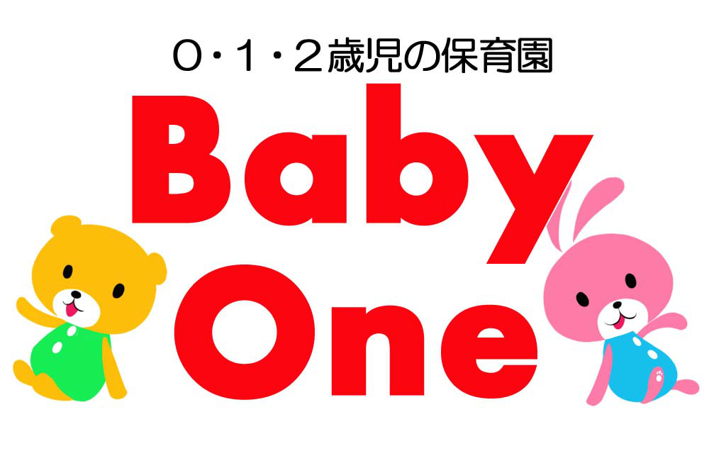 BabyOneの写真