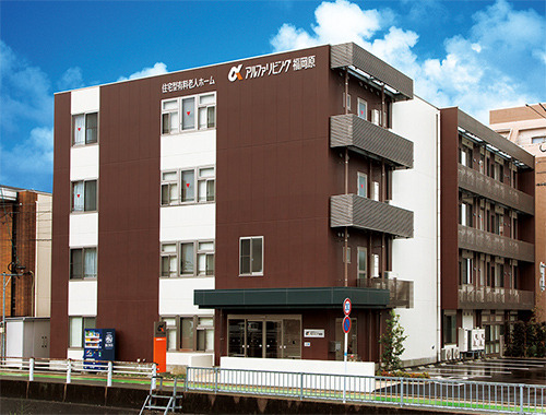 住宅型有料老人ホーム アルファリビング福岡原の写真