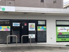 小規模保育園ミニミーの画像