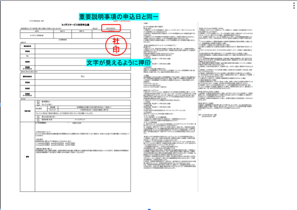 はばさか薬局（薬剤師の求人）の写真2枚目：