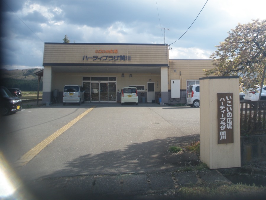 小規模多機能型居宅介護事業所ハーティプラザみかわ（看護師/准看護師の求人）の写真3枚目：